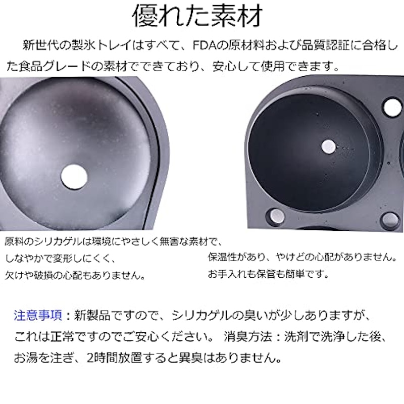 アイスボールメーカー 2