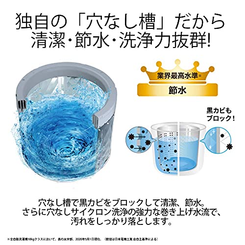 全自動洗濯機 3