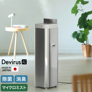 業務用加湿器のおすすめ人気ランキング【2026年6月】 2