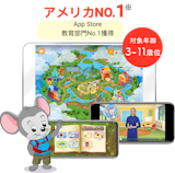 23年 小学生向け英語教材のおすすめ人気ランキング11選 Mybest 23年 小学生向け英語教材のおすすめ人気ランキング11選 Mybest
