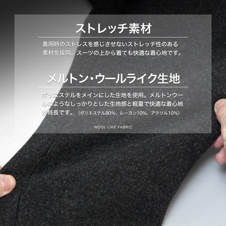 スタンドカラハーフコート 18