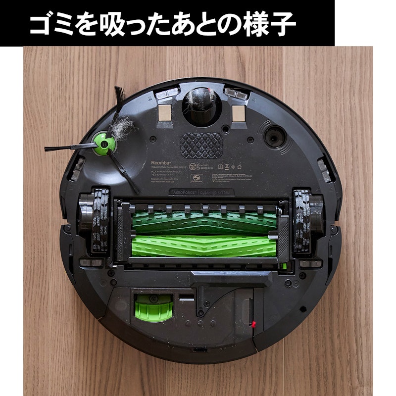 Roomba Combo 10 Max robot + AutoEmpty 充電ステーション 18