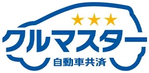 自動車共済 クルマスター 1