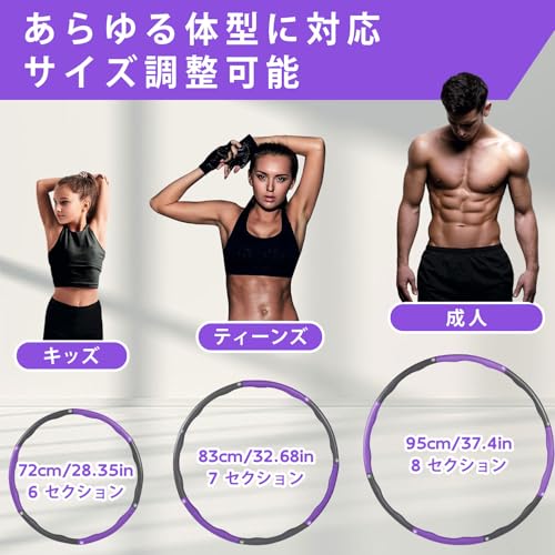 フラフープ 4