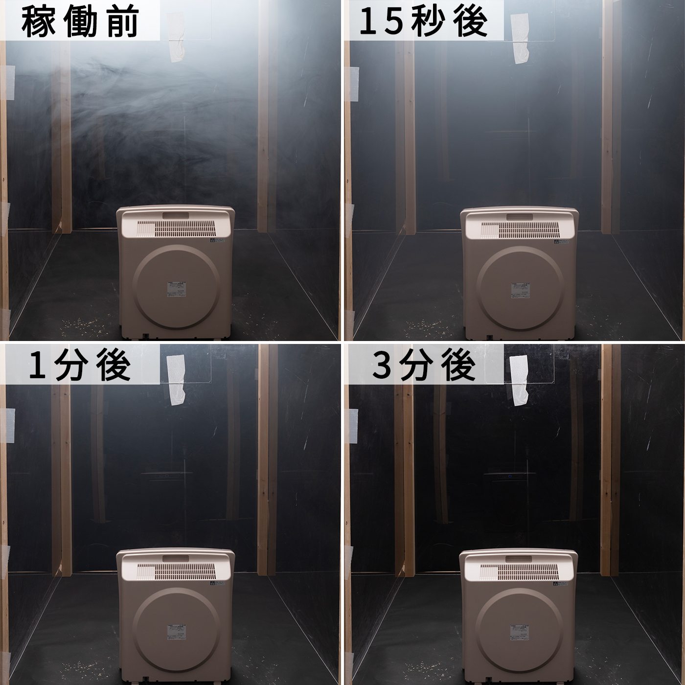 HEPAフィルター空気清浄機 5