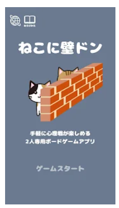 22年 ボードゲームアプリのおすすめ人気ランキング27選 Mybest