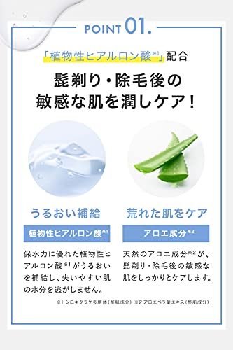 アフターシェーブローション 3