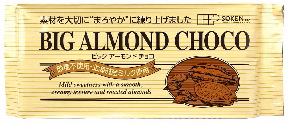 ビックアーモンドチョコ 1