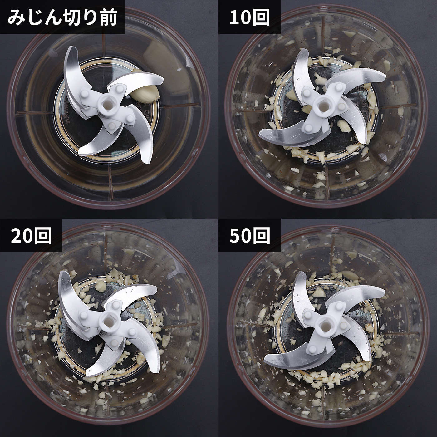 ぶんぶんチョッパー5 5