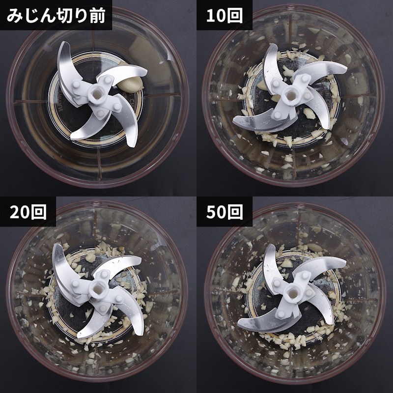 ぶんぶんチョッパー5 5
