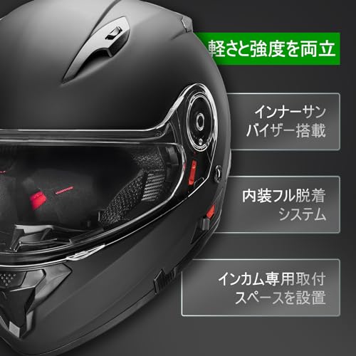 バイク用ヘルメット 6