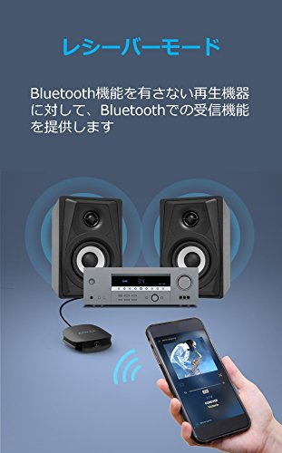 Anker Soundsync 5