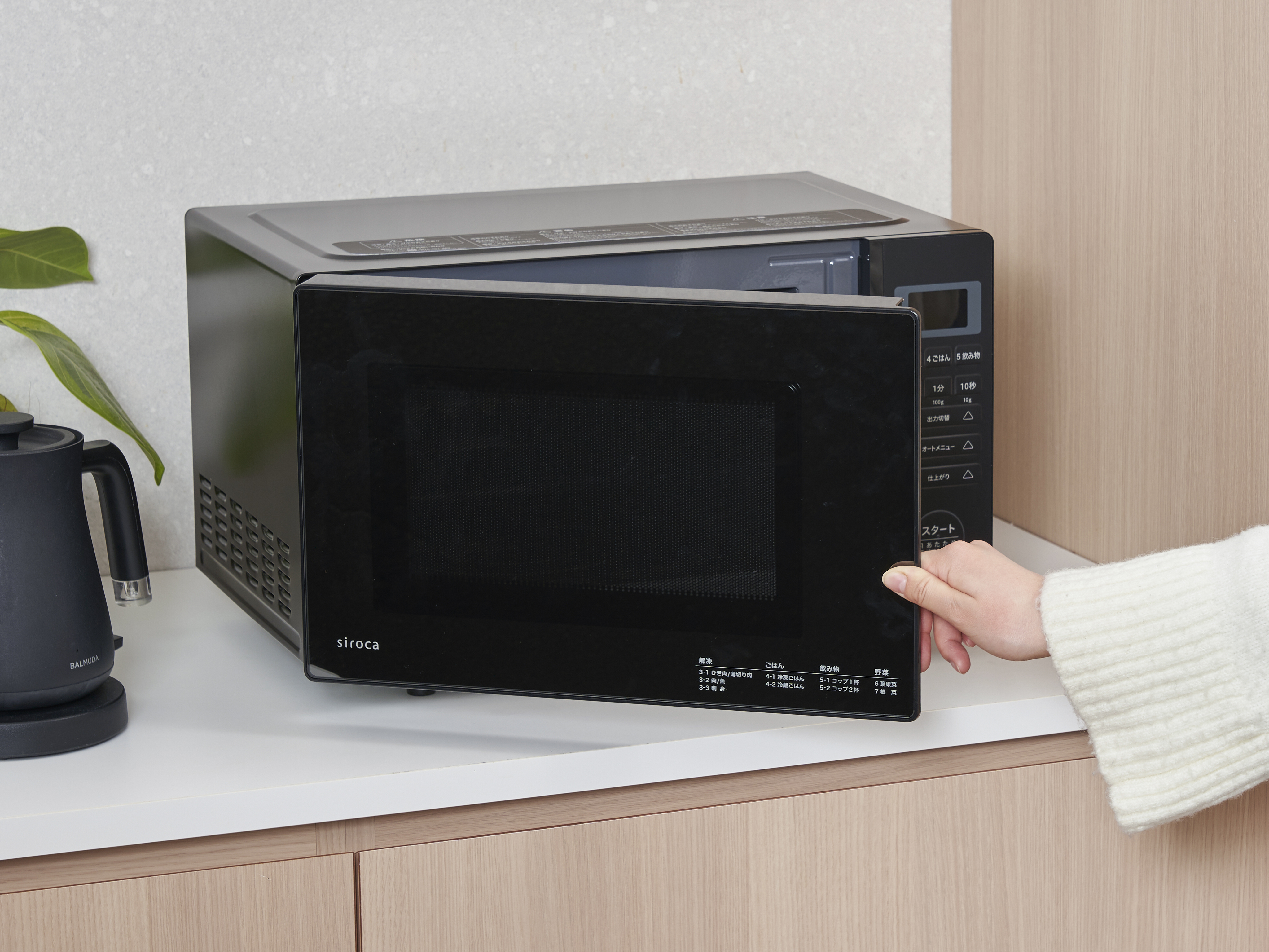 限定❗️シロカ 22年製電子レンジ SX-18D132 siroca 電子レンジ SX