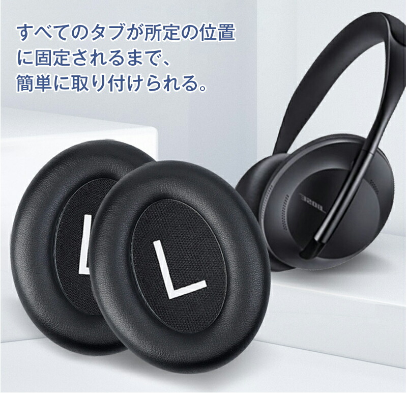 交換用イヤーパッド 3