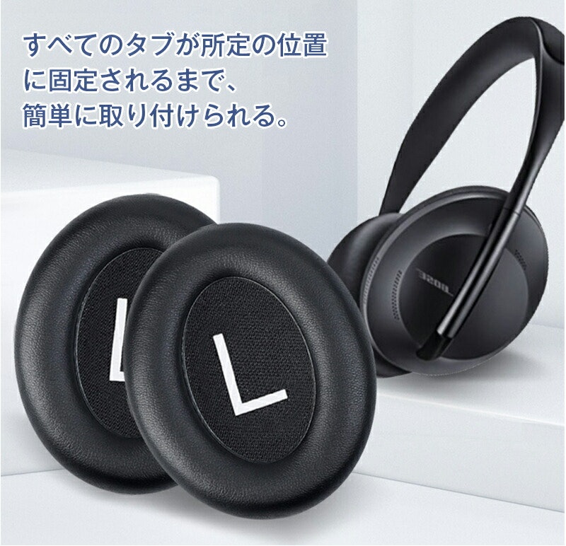 交換用イヤーパッド 3