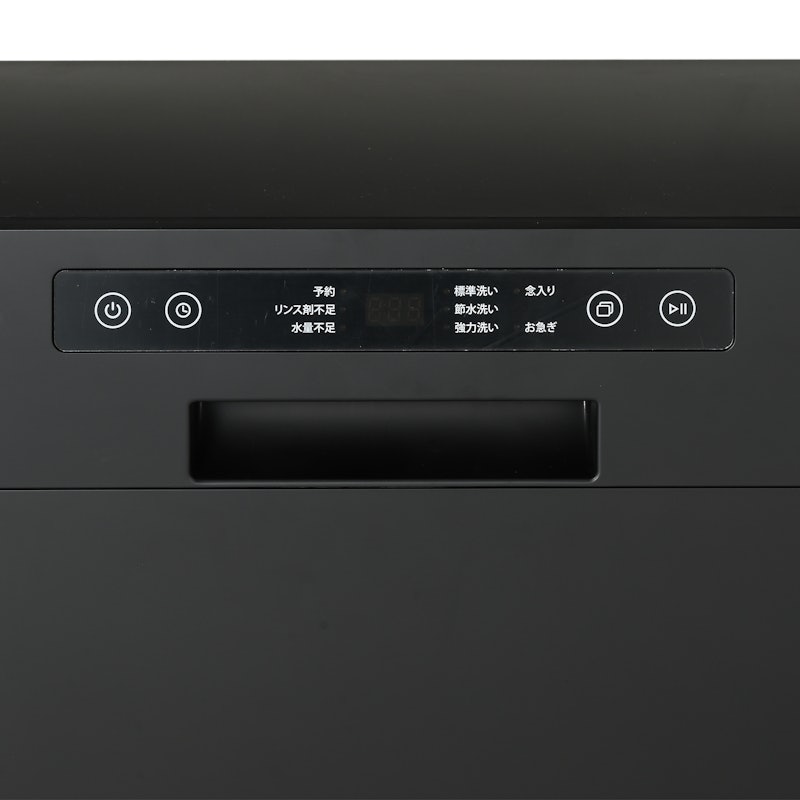SAMKYO 食器洗い乾燥機 T60-Bを検証レビュー!工事不要のタンク式食洗 SAMKYO 食器洗い乾燥機 T60-Bを検証レビュー!工事不要のタンク式食洗
