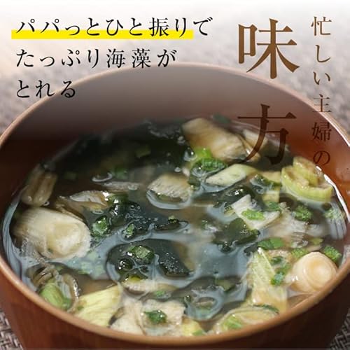 乾燥海藻 ミックス 5