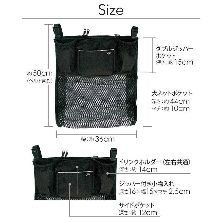 カップスカーゴストローラーオーガナイザー 10