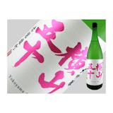 長崎の日本酒のおすすめ人気ランキング【2026年6月】 3