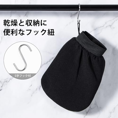 あかすりミトン 6