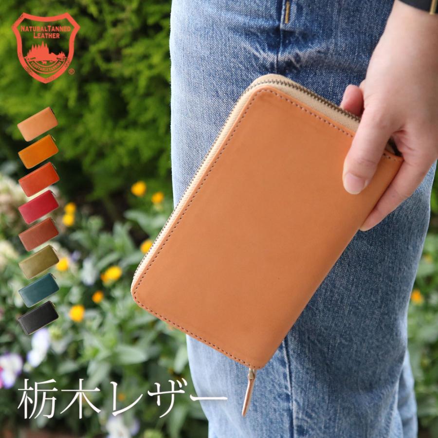 栃木レザー長財布 2