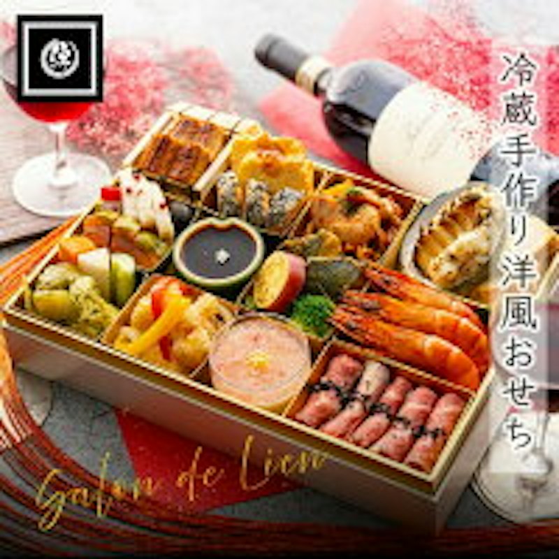 Salon de Lien~絆~ 縁 1
