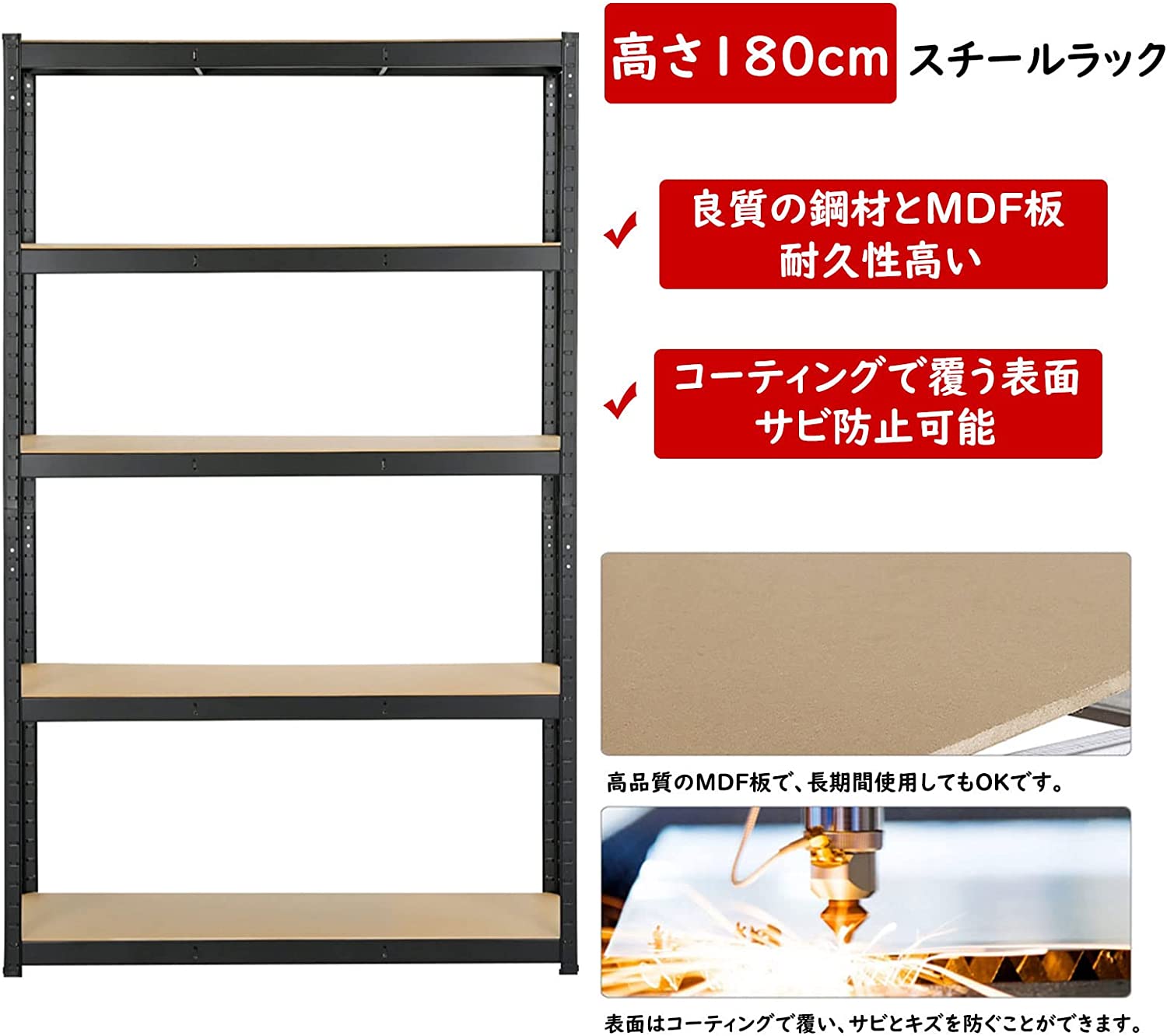 スチールラック 90×30×180cm 3