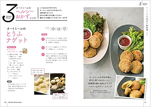 21年 ダイエットレシピ本のおすすめ人気ランキング選 Mybest
