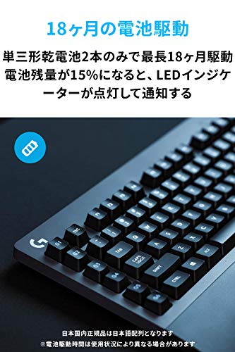 ワイヤレス ゲーミングキーボード 7