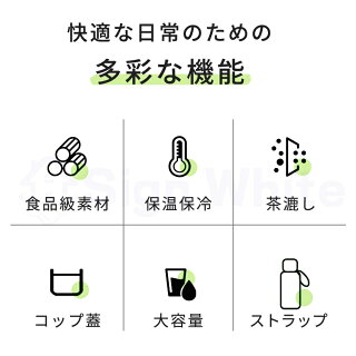 ワンタッチ魔法瓶 2