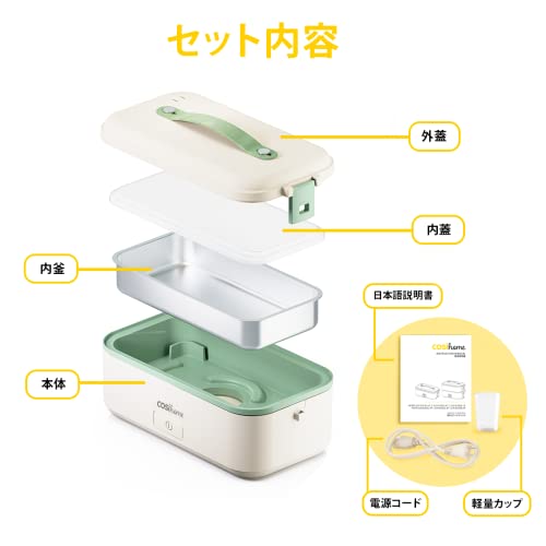 弁当箱炊飯器 7