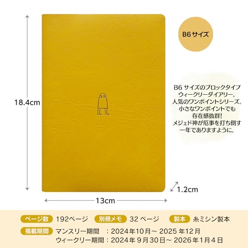 FitLine フィットライン ベーシックス2026/4 【公式通販】