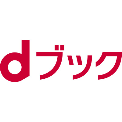 NTTドコモ dブックを検証レビュー！電子書籍サービスの選び方も紹介 | マイベスト