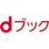 NTTドコモ dブック 1
