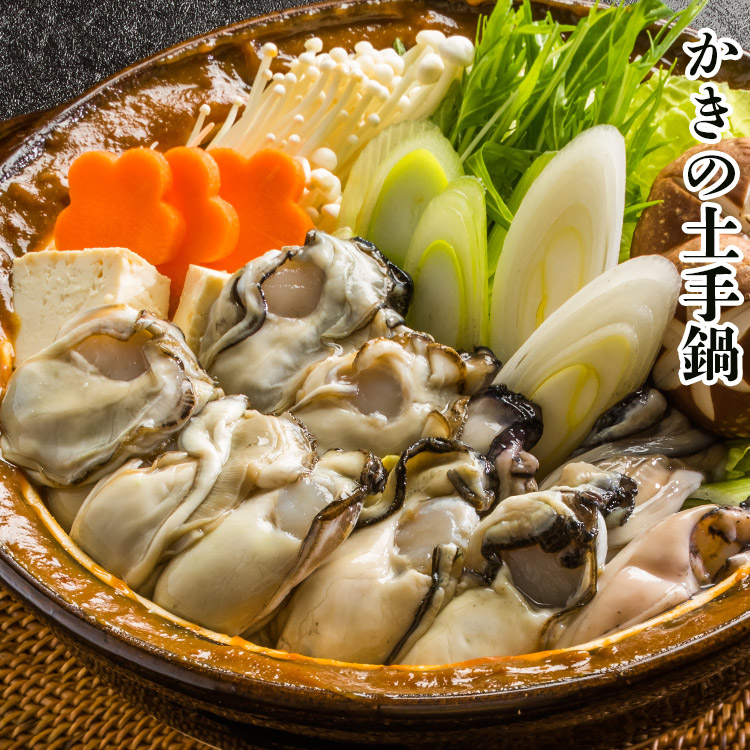  冷凍生牡蠣 7