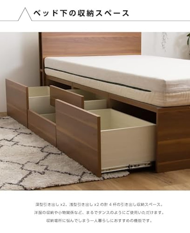 シングルベッド 5