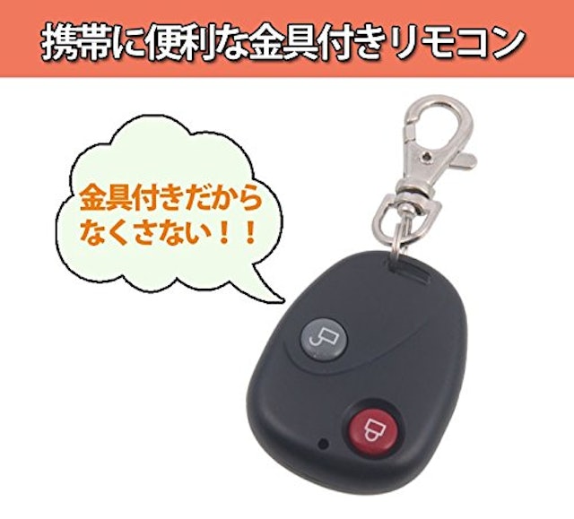 21年 車用防犯ブザーのおすすめ人気ランキング12選 Mybest 21年 車用防犯ブザーのおすすめ人気ランキング12選 Mybest
