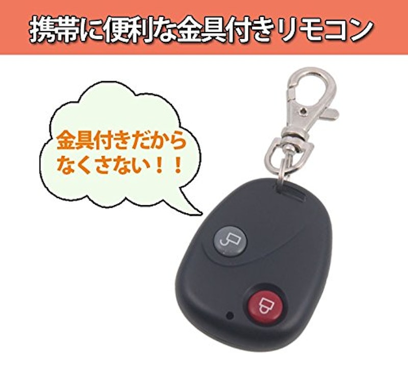 origin 振動感知型 盗難防止アラーム 4