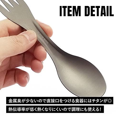 スポーク 4