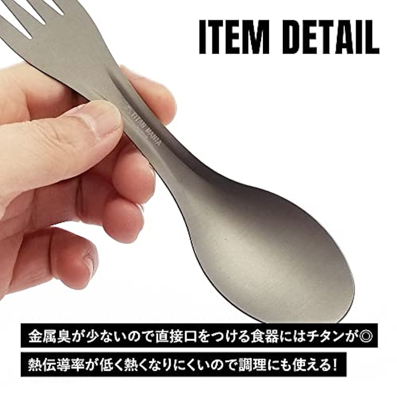 スポーク 4