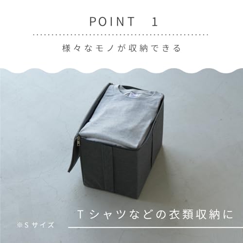 蓋付き衣類収納ボックス 2