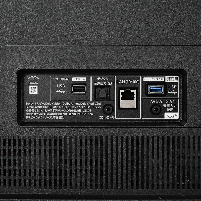 4K有機ELテレビ 9