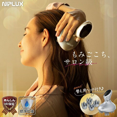 NIPLUX HEAD SPA 2
