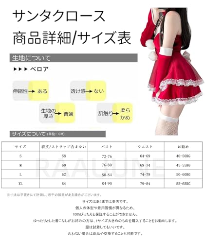サンタ コスプレ 3