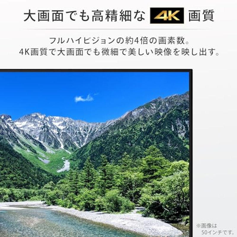 大型ディスプレイ 3