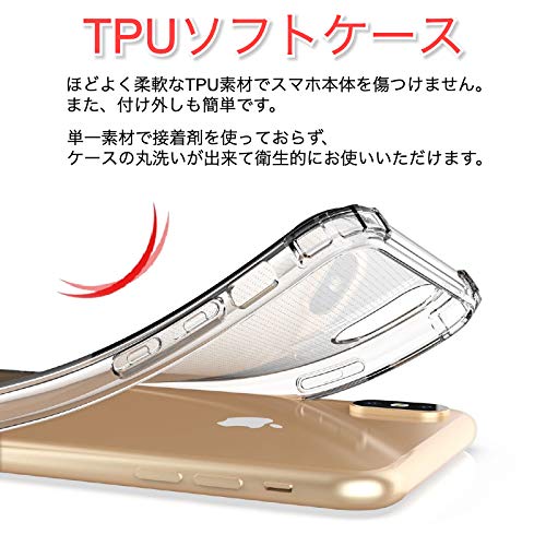 iPhone X用ケースのおすすめ人気ランキング【2025年】 | マイベスト