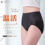 リカバリーインナーのおすすめ人気ランキング【疲労回復効果はある?2026年10月】 3