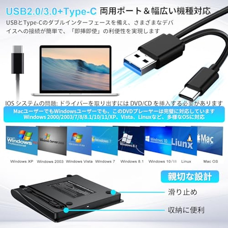 外付けDVDドライブ 3