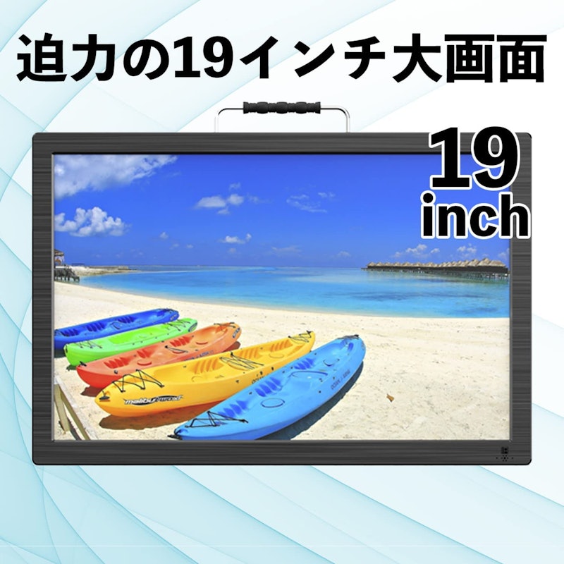 録画機能付き3WAY ポータブルテレビ 3