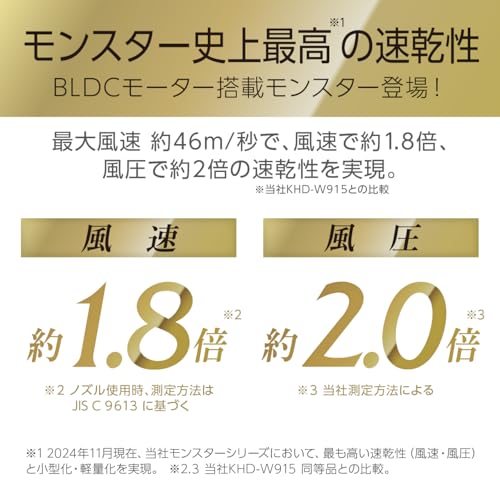 BLDCダブルファンドライヤー 3
